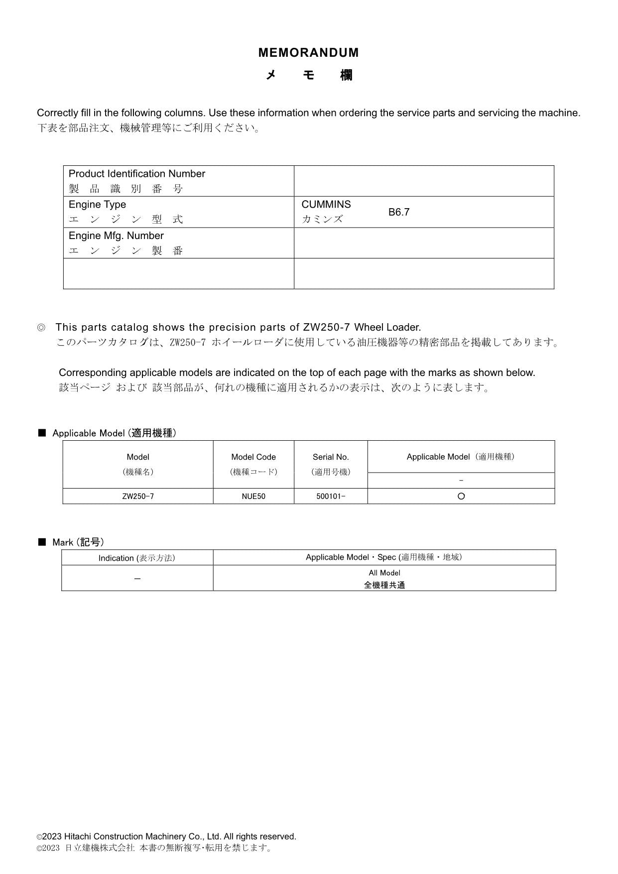 Hitachi ZW250-7 Equip Component Wheel Loader Parts Catalog Manual SN 500101-up
