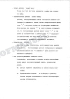HITACHI UH033SR Excavator Parts Catalog Manual SN 0328-0334