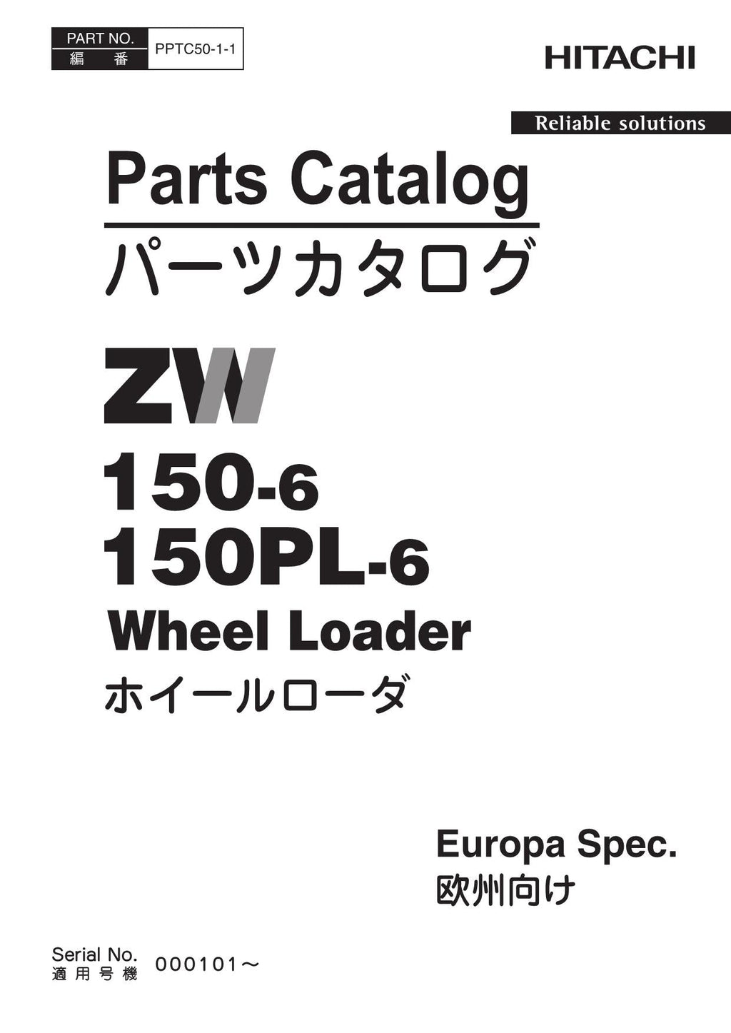 Hitachi ZW150-6 ZW150PL-6 Europa Spec Loader Parts Catalog Manual SN 000101-up