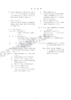 HITACHI ZAXIS ZX135US-7 TURKEY Spec Excavator Parts Catalog Manual PDA490-E1-1