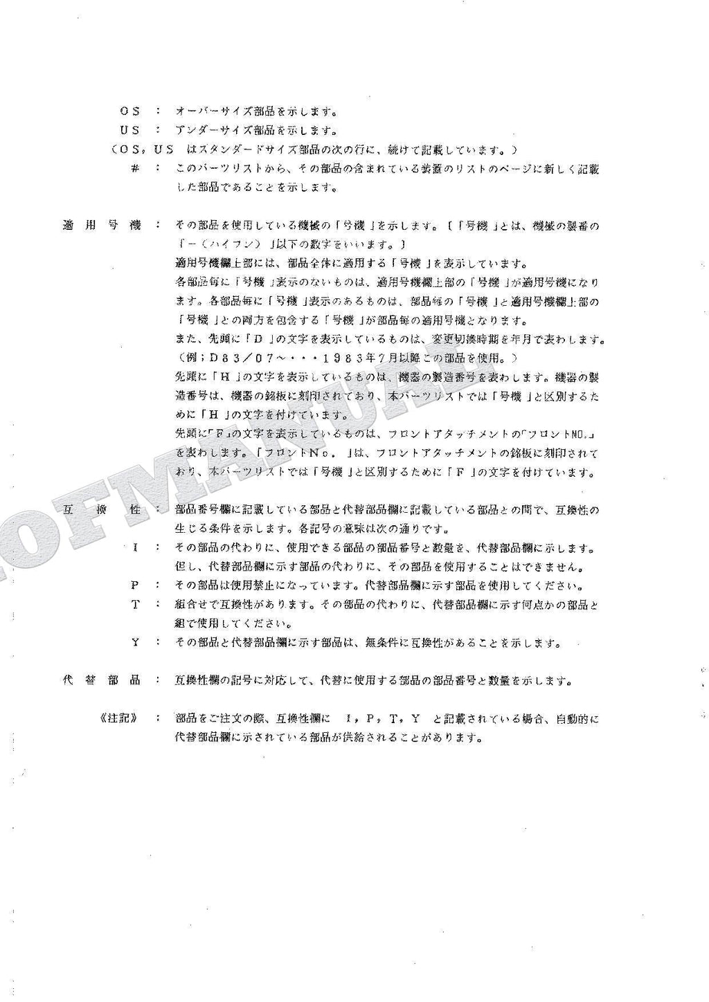 HITACHI UH045-7 Excavator Parts Catalog Manual P730-4-2