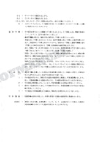 HITACHI UH045-7 Excavator Parts Catalog Manual P730-4-2