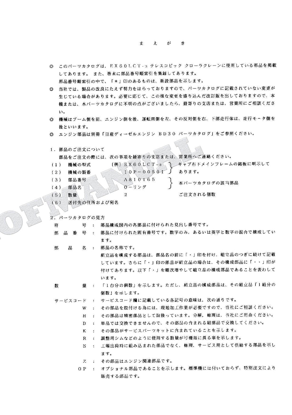HITACHI EX60LCT-3 Telescopic Crawler Crane Parts Catalog Manual