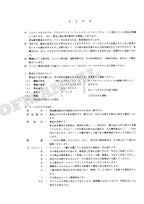 HITACHI EX60LCT-3 Telescopic Crawler Crane Parts Catalog Manual