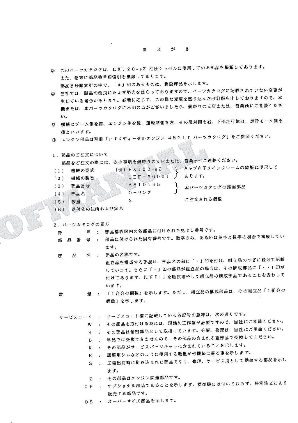 HITACHI EX120-5Z Excavator Parts Catalog Manual SN 50001-
