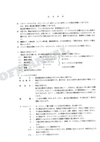 HITACHI EX120-5Z Excavator Parts Catalog Manual SN 50001-