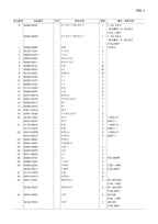 Hitachi LX110-7 Snow Removal Att Wheel Loader Parts Catalog Manual SN 000101-up
