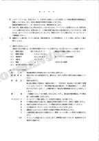 HITACHI UH045-7 UH063 Equip Component Excavator Parts Catalog Manual P7309-H-6