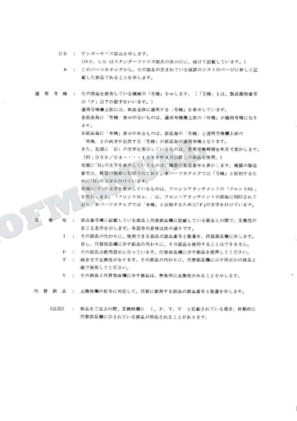 HITACHI EX135USR Equipment Component Excavator Parts Catalog Manual