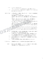 HITACHI EX135USR Equipment Component Excavator Parts Catalog Manual