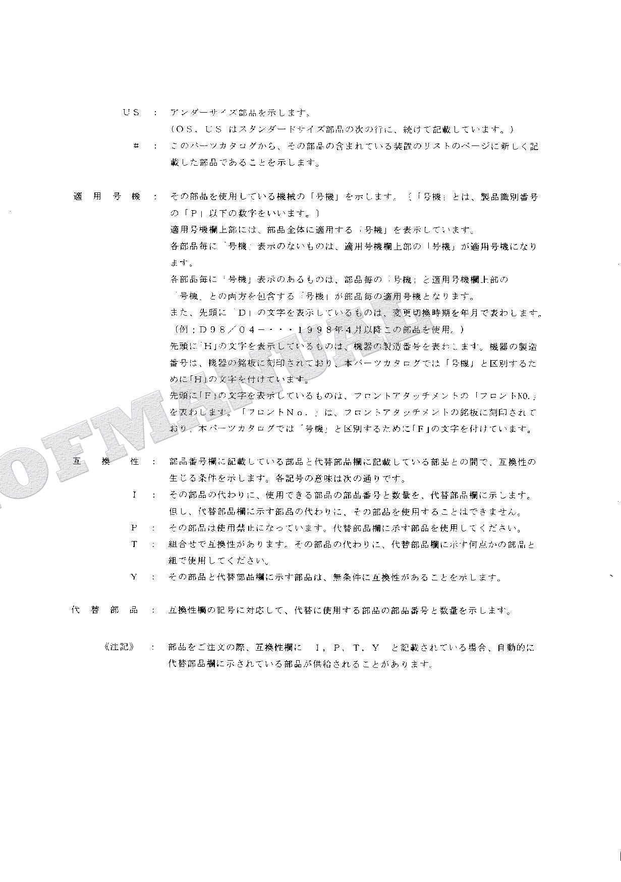 HITACHI EX135USR Equipment Component Excavator Parts Catalog Manual