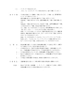 Hitachi LX150-5 Wheel Loader Parts Catalog Manual SN 003101-up