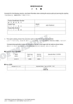 Catálogo de piezas de excavadoras HITACHI ZX130-7H NA Spec Equipo Componente Manual