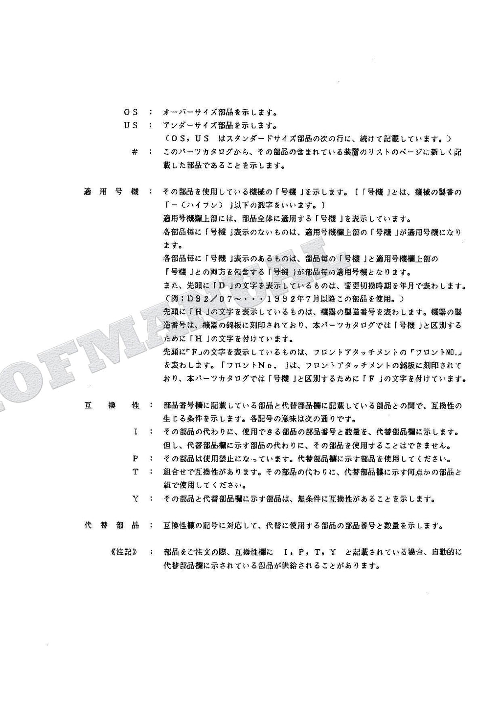 HITACHI EX60T-2 Equip Component Telescopic Crawler Crane Parts Catalog Manual
