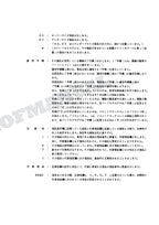 HITACHI EX60T-2 Equip Component Telescopic Crawler Crane Parts Catalog Manual