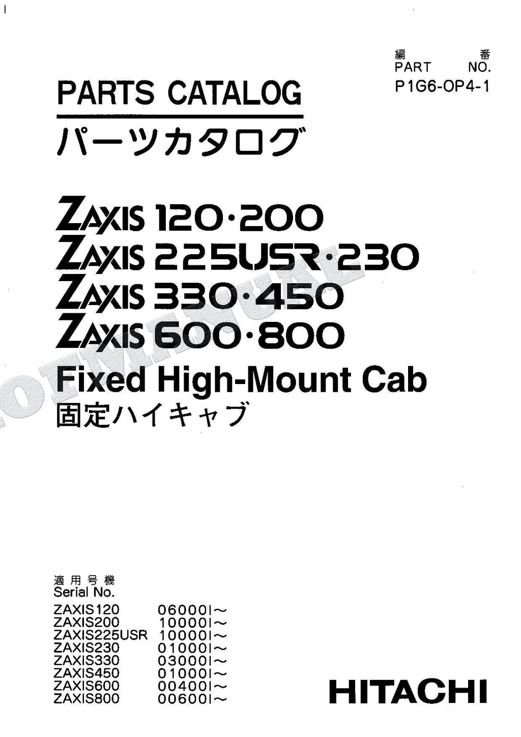 Manual del catálogo de piezas de la excavadora de cabina alta fija HITACHI ZX600 ZX800