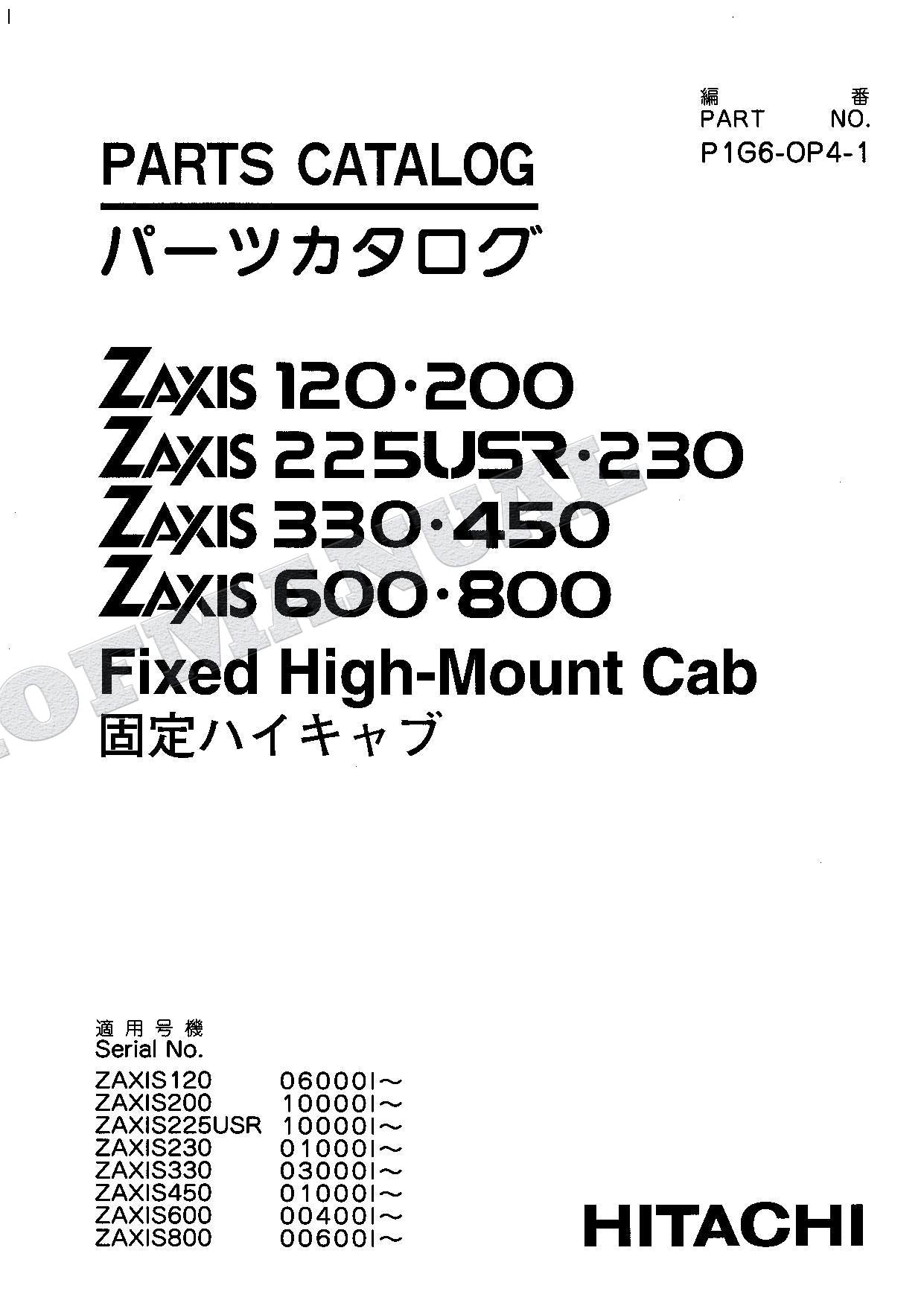 Manual del catálogo de piezas de la excavadora de cabina fija HITACHI ZX230 ZX330 ZX450