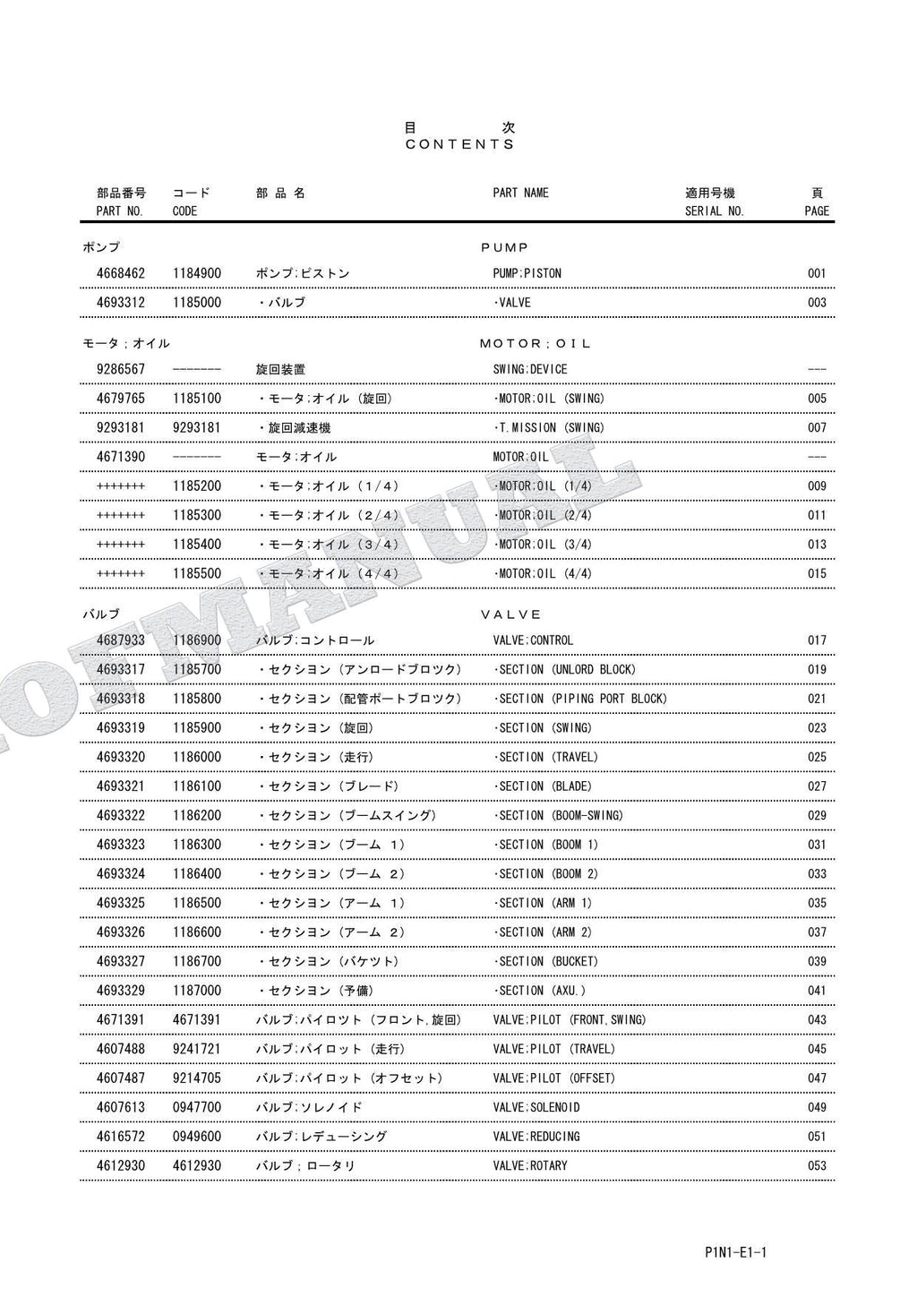 HITACHI ZAXIS ZX60USB-3 Equipment Component Excavator Parts Catalog Manual