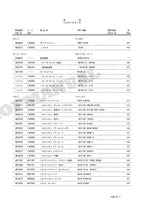 HITACHI ZAXIS ZX60USB-3 Equipment Component Excavator Parts Catalog Manual