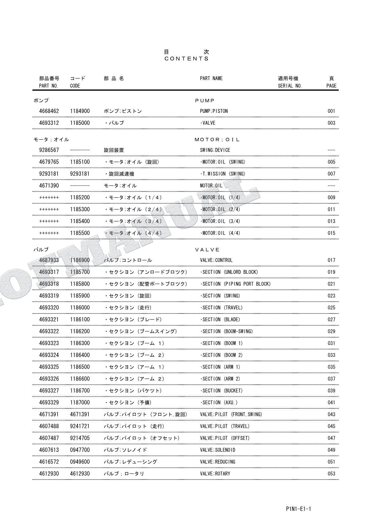 HITACHI ZAXIS ZX60USB-3 Equipment Component Excavator Parts Catalog Manual