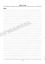 HITACHI ZAXIS ZX70 ZX75US-A Excavator Parts Catalog Manual