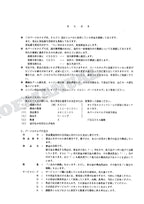 HITACHI EX90 Excavator Parts Catalog Manual