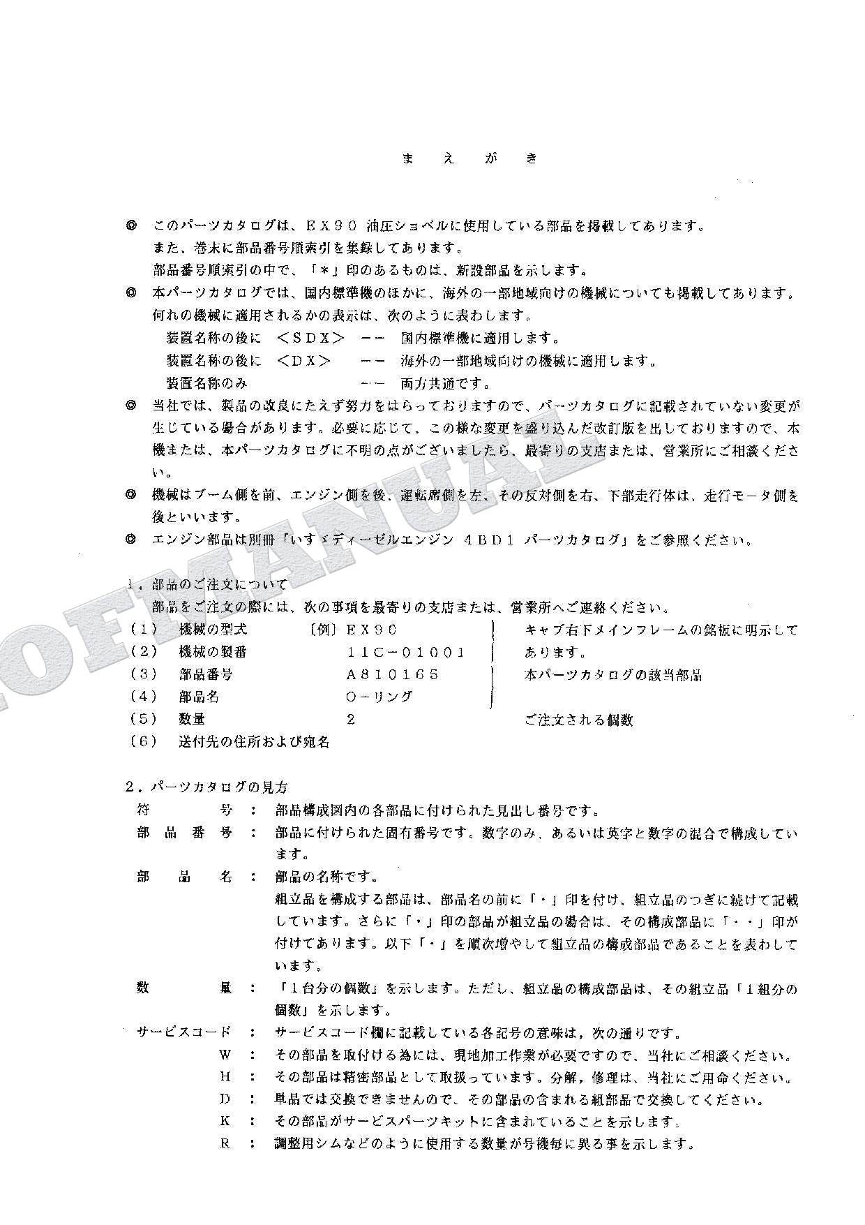 HITACHI EX90 Excavator Parts Catalog Manual