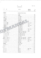 HITACHI UH053 Excavator Parts Catalog Manual EP12A-1-4