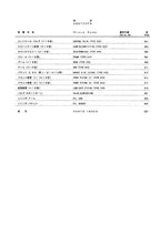 Manual del catálogo de piezas de la excavadora Hitachi EX330LC-5