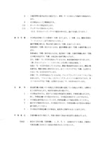 Hitachi LX50 Cab Angling Plow Others Loader Parts Catalog Manual SN 00101-up