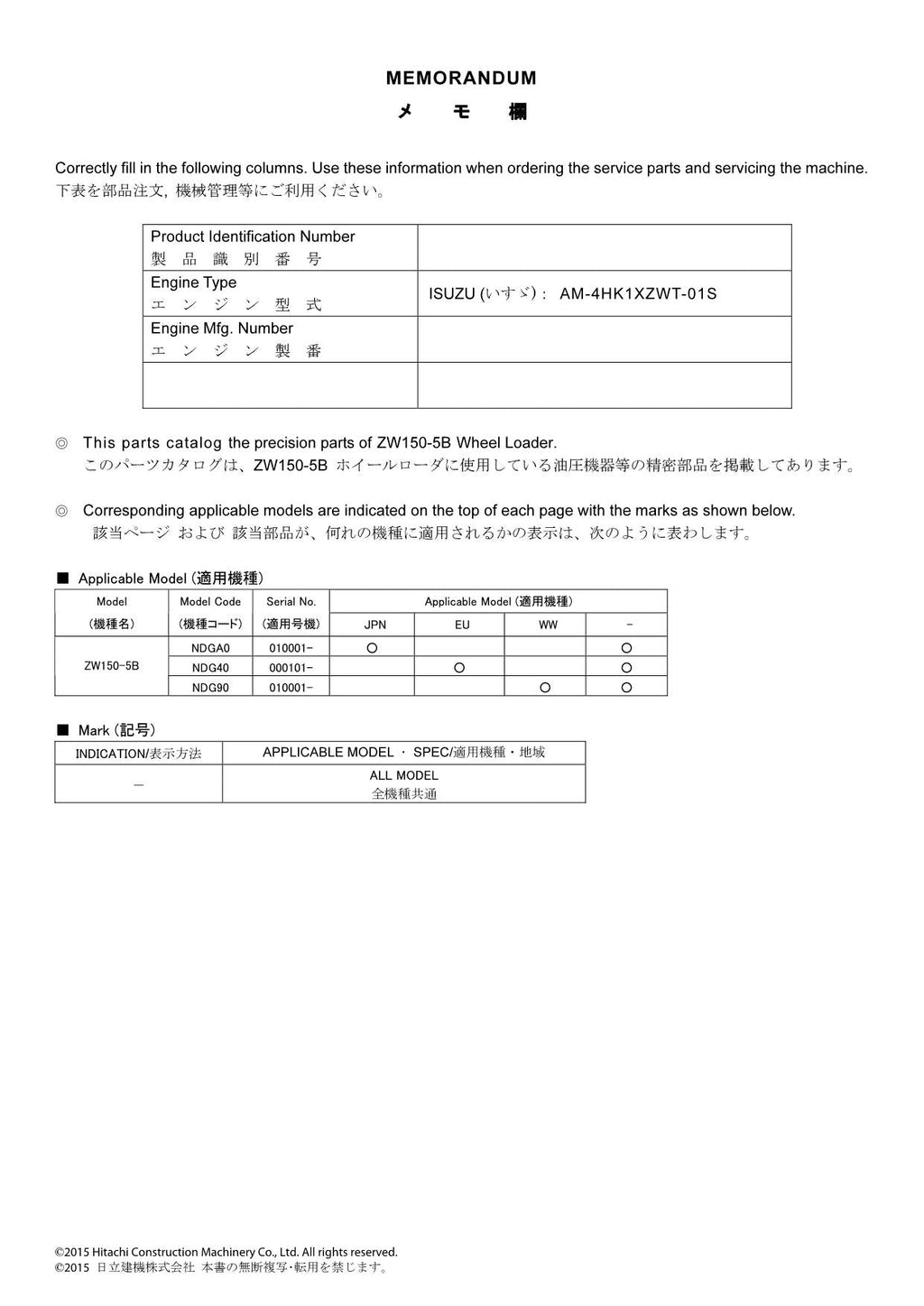 Hitachi ZW150-5B Equip Comps Loader Parts Catalog Manual SN 010001-up 000101-up