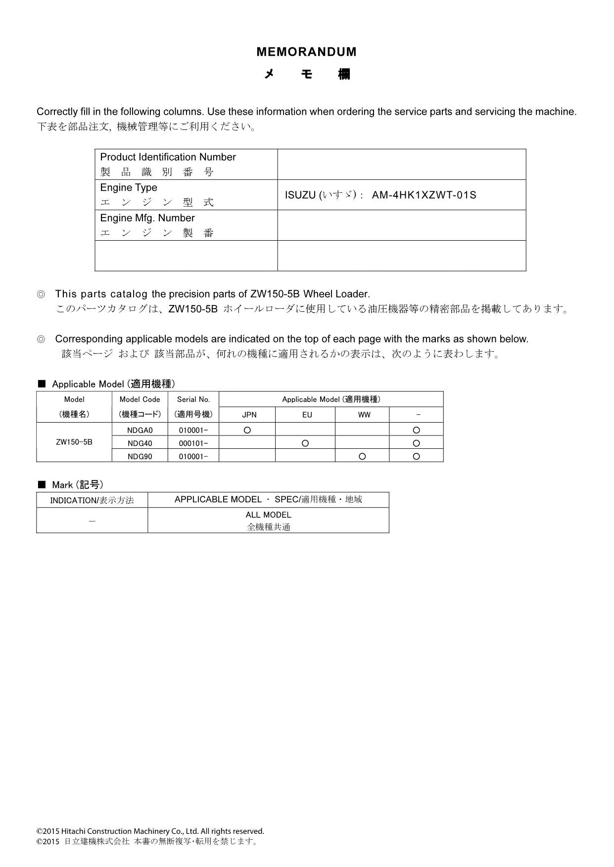 Hitachi ZW150-5B Equip Comps Loader Parts Catalog Manual SN 010001-up 000101-up