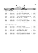 Hitachi LX20-7 Wheel Loader Parts Catalog Manual SN 001001-up