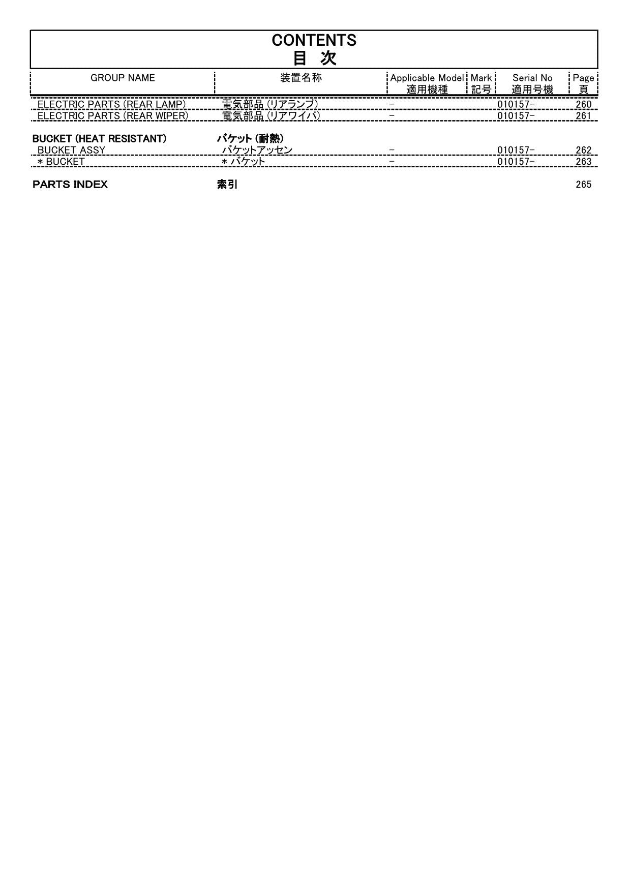 Hitachi ZW180-6 Wheel Loader Parts Catalog Manual SN 010157-up
