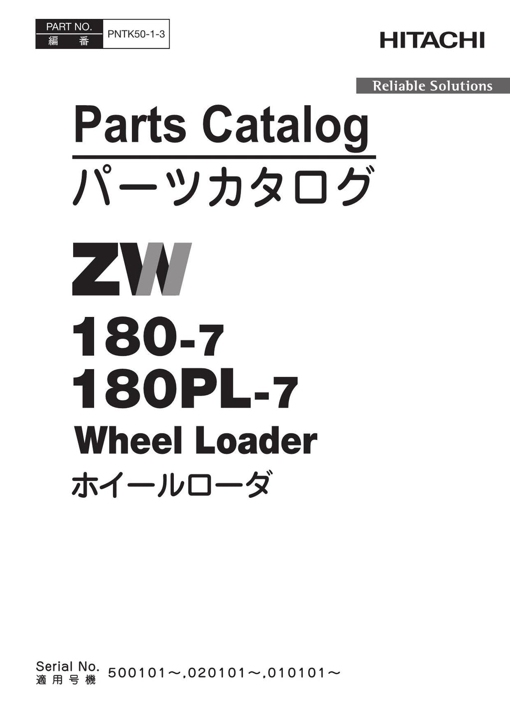 Hitachi ZW180-7 ZW180PL-7 Wheel Loader Parts Catalog Manual