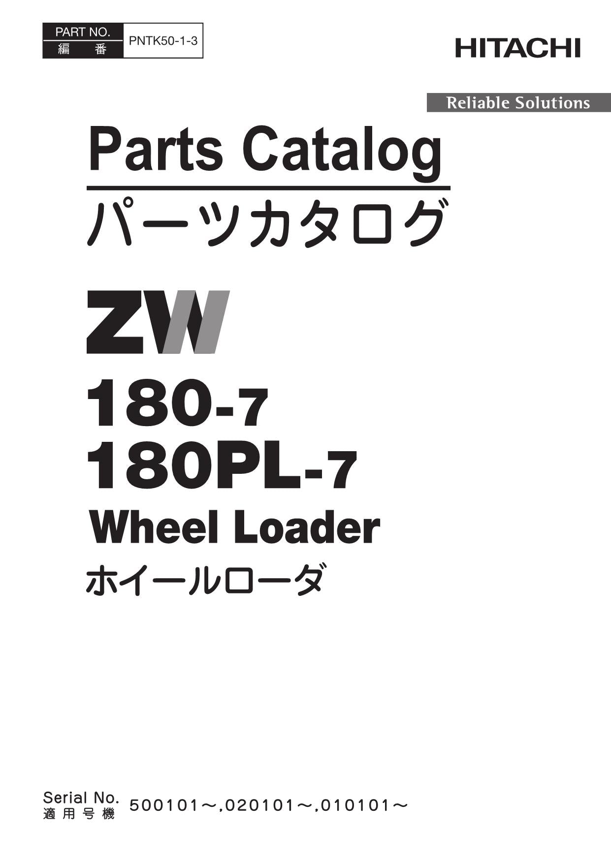 Hitachi ZW180-7 ZW180PL-7 Wheel Loader Parts Catalog Manual