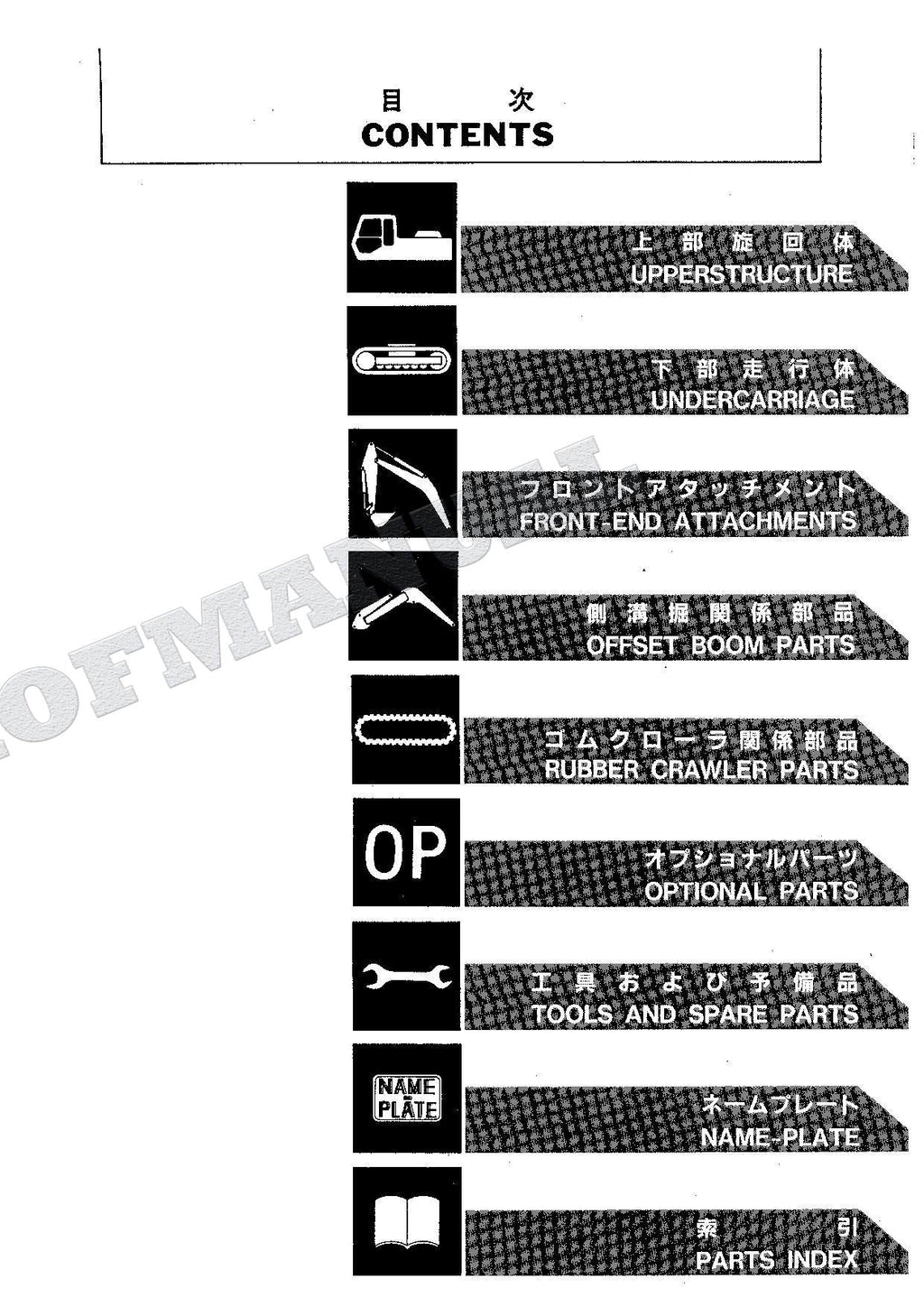 HITACHI EX100-2 Excavator Parts Catalog Manual SN 30001-