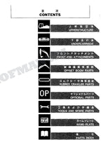 HITACHI EX100-2 Excavator Parts Catalog Manual SN 30001-