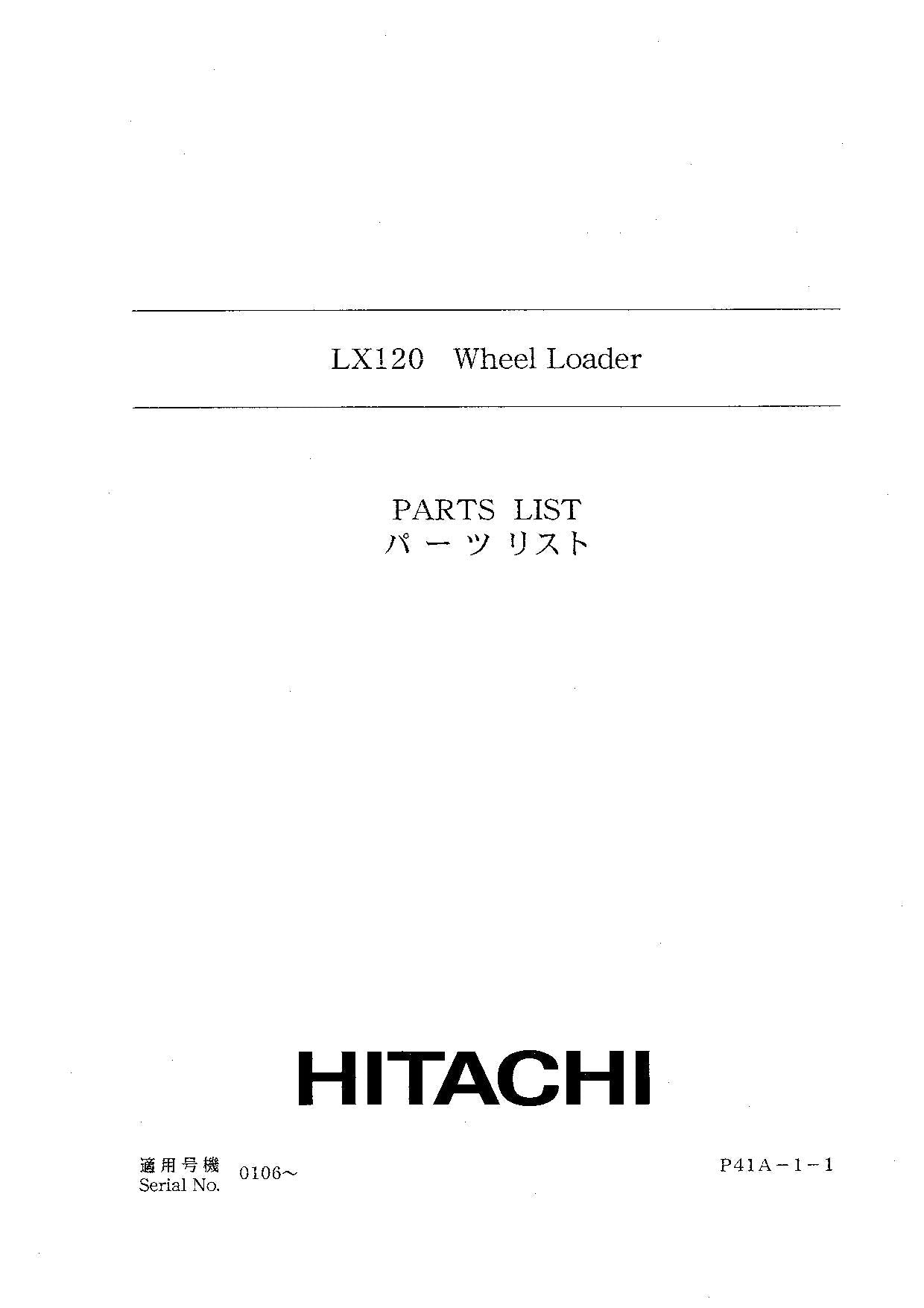 Hitachi LX120 Wheel Loader Parts Catalog Manual SN 0106-up