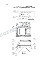 Manual del catálogo de piezas de la excavadora grúa HITACHI ZX75US 125US 135US 225US 225USR ML