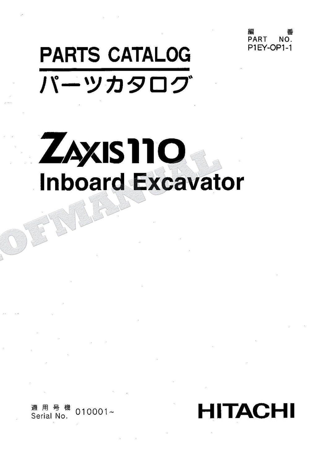 HITACHI ZAXIS ZX110 Inbord Excavator Parts Catalog Manual