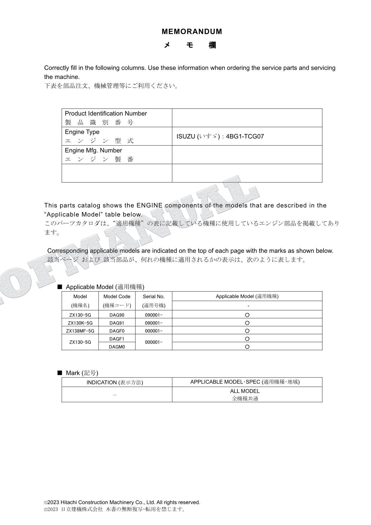 Manual del catálogo de piezas del motor ISUZU 4BG1-TCG07 de la serie HITACHI ZAXIS ZX130-5G