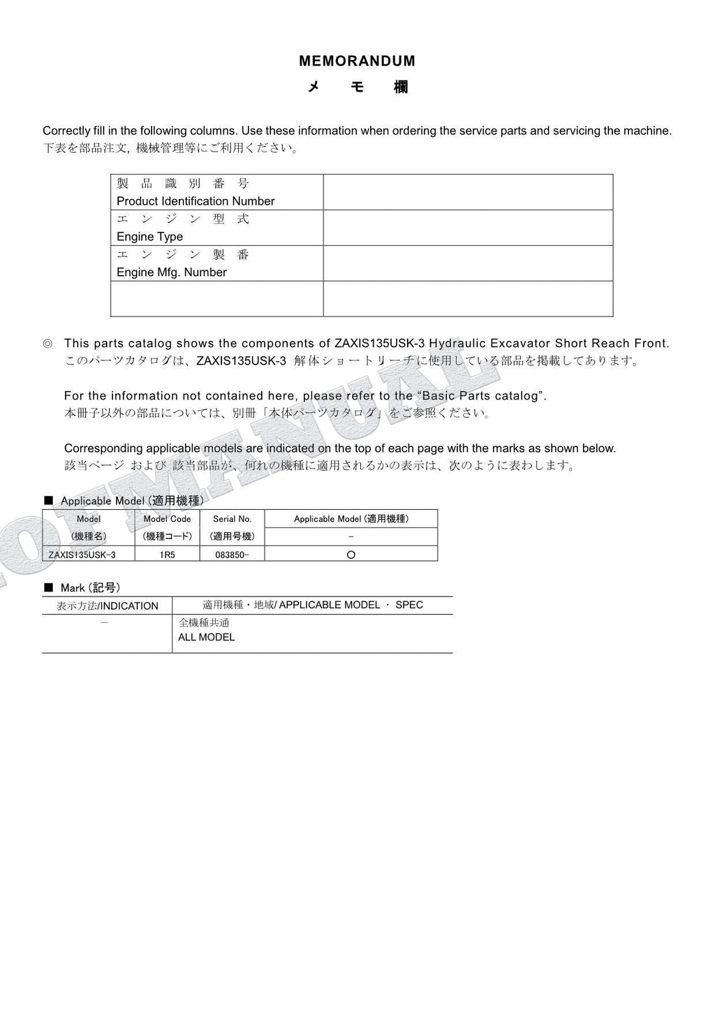 HITACHI ZAXIS ZX135USK-3 Short Reach Front Excavator Parts Catalog Manual