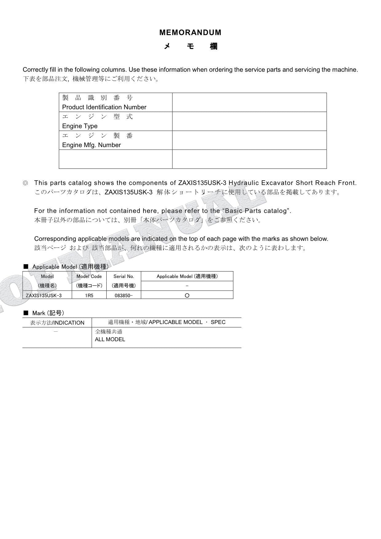 HITACHI ZAXIS ZX135USK-3 Short Reach Front Excavator Parts Catalog Manual