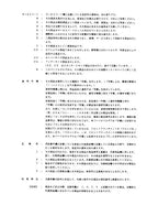 Manual del catálogo de piezas de la excavadora Hitachi EX200-3 EX200LC-3 EX200H-3 EX200LCH-3