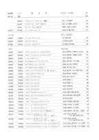 Hitachi LX100 Wheel Loader Equipment Component Parts Catalog Manual SN 0101-up