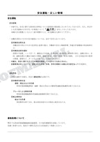HITACHI ZAXIS ZX70 Concrete Vibrator Excavator Parts Catalog Manual PM1CD-OP5-2