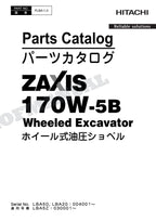 HITACHI ZAXIS ZX170W-5B Excavator Parts Catalog Manual