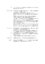 Manual del catálogo de piezas de la excavadora Hitachi EX25