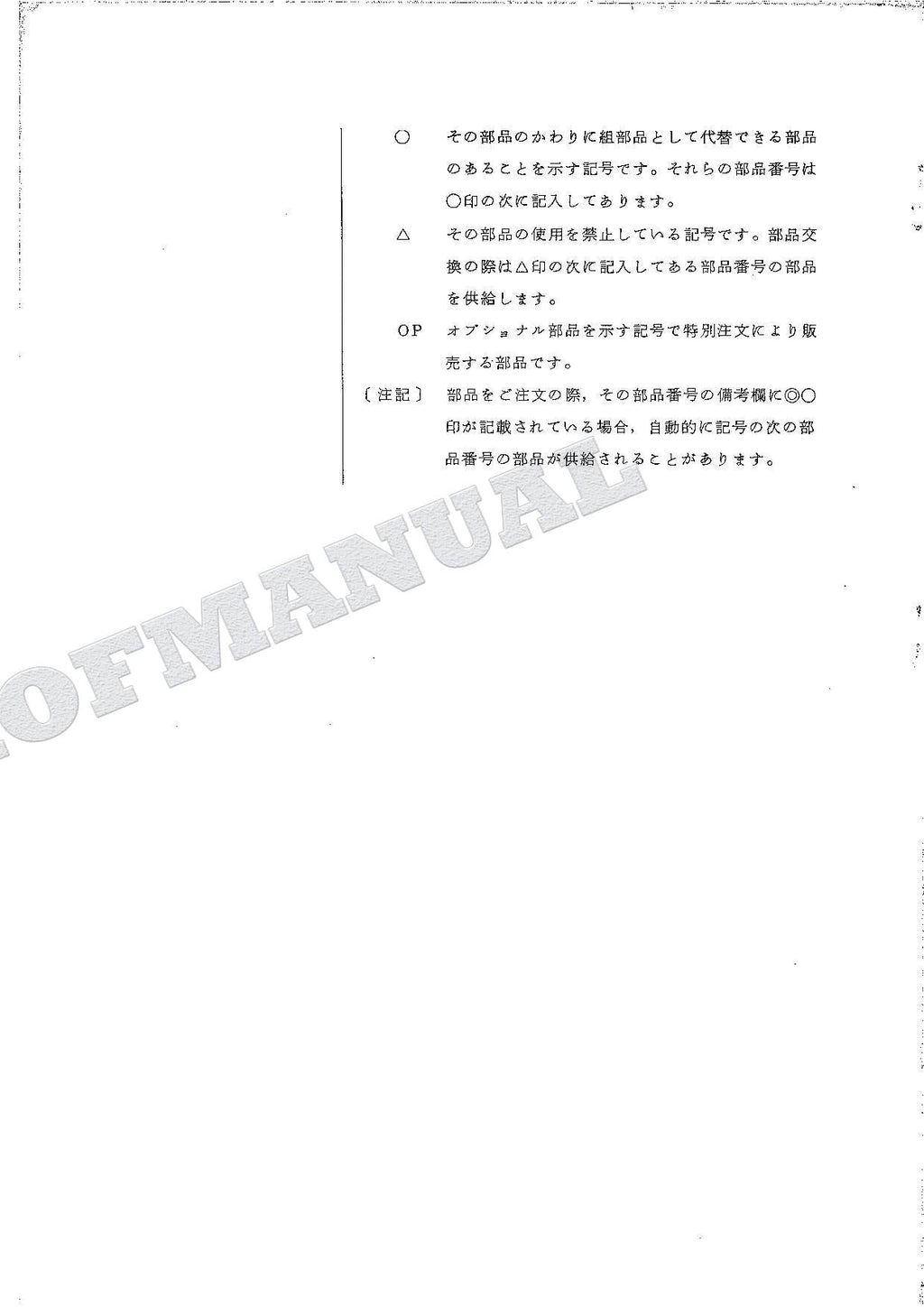HITACHI UH045-5 Excavator Parts Catalog Manual